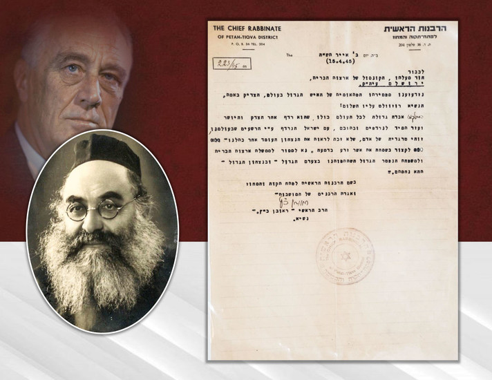 Discovery: The Historical Letter about the Death of the Leader of the Allies against Nazi Germany, "The Greatest Man in the World, the True Tzaddik" [!] – a Member of the Council of the Chief Rabbinate, the Rabbi of Petach Tikvah, the Gaon Rabbi...
