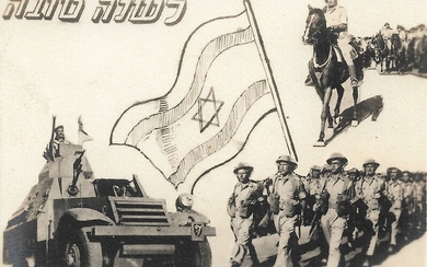 Early Days of IDF - Mule Corps - New Jewish Year Card