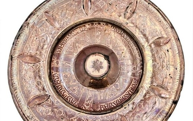 Hispano Moresque Luserware Charger, interior with a