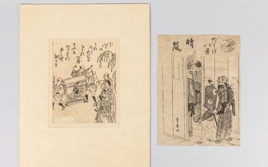 Japanese Woodblock Prints Scenery of Arashi Haru