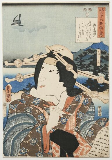 Kunisada Kabuki Actor Mitate Woodblock Print 1852