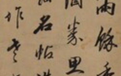 LU YOU'S POEM IN RUNNING SCRIPT, Wang Wenzhi 1730-1802