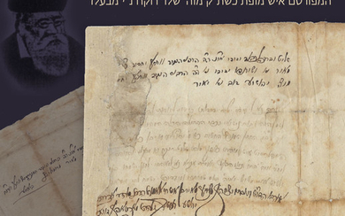 Original Invitation to Wedding of the Admor Rabbi Yehoshua Rokeach, Son of the Sar Shalom of Belz, Signed by the Admor Rabbi Yitzchak Meir of Zhinkov