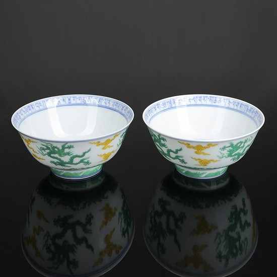 Pair of Chinese Doucai Yellow and Green Porcelain Bowls