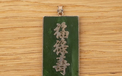 Spinach jade rectangular pendant Chinese, 20th Century with yellow metal...