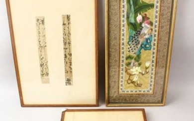 TWO 19TH CENTURY FRAMED CHINESE CALLIGRAPHY SECTIONS