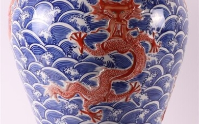 Vase Meiping en porcelaine bleu/blanc, d'après un exemple ancien de Jiaqing, Chine, 21e siècle. Décor...
