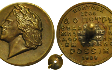 Медаль 1909 года. 200-летие победы при Полтаве. Фрачник. Д=16...