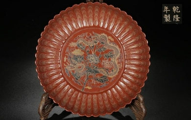 A LACQUER CARVED DRAGON PATTERN PLATE