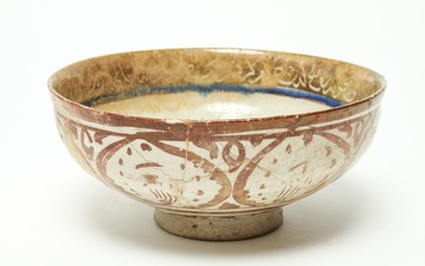 Nishapur Islamic Lustreware Pottery Bowl w Animals