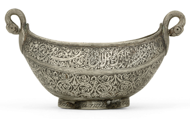 A TINNED COPPER SMALL BEGGAR'S BOWL (KASHKUL), CENTRAL ASIA, 19TH CENTURY OR EARLIER