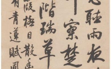 78143: Attributed to Pan Tianshou (Chinese, 1897-1971)