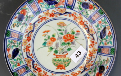 A 19th Century Chinese hand painted Imari bowl, Dia. 25cm, (old hairline to rim and glaze cracks to the centre).