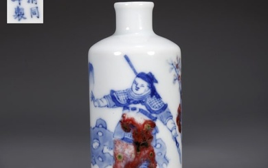 A BLUE-AND-WHITE PORCELAIN SNUFF BOTTLE.