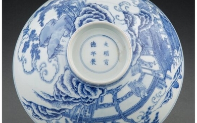A Chinese Blue and White Bowl, Qing Dynasty, 18t