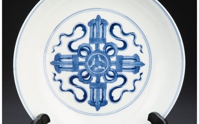 A Chinese Blue and White Dish, 20th century Mark