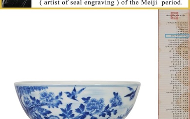 A LARGE BLUE AND WHITE FLOWER AND BIRD BOWL