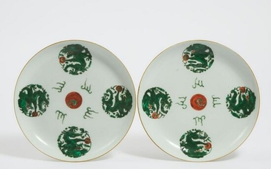 A Pair of Enameled 'Dragon Medallion' Dishes, Tongzhi