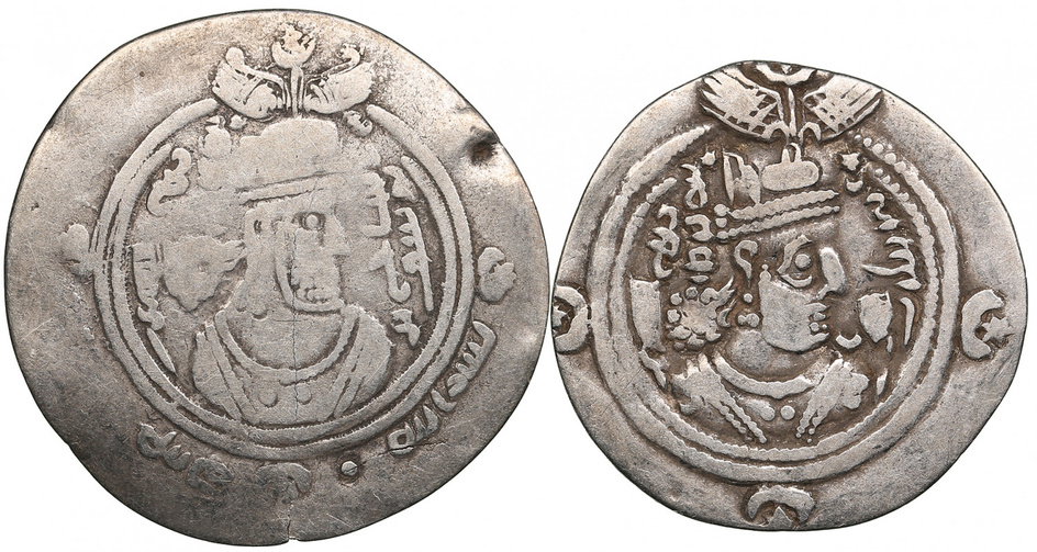 AR Drachm (2) l - Arab-Sasanian. al-Hajjaj b. Yusuf, mint signature ST (Istakhr), 80 (?) AH. r - Sasanian Kingdom, Khusrau II (AD 591-628). Clipped. Mint signature NY, regnal year 26 (?).