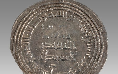 Ancient Islamic Umayyad Dynasty Silver Dirham Dimashq mint. Dated 121 AH