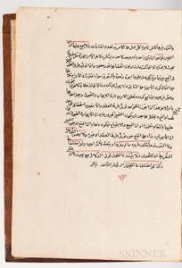 Arabic Manuscript on Paper. 1) Ketab' al- Tahara (The book of Purity) in Arabic; and 2) Ketab' al-Tejara (The Book of Trade).