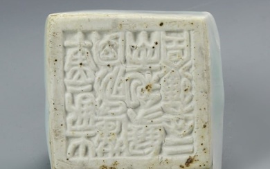 Chinese Celadon Glazed Seal Chop