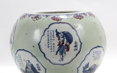 Chinese Porcelain Celadon Ground Vase