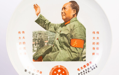 Chinese, cultural revolution plate, depicting Mao Tze Tung