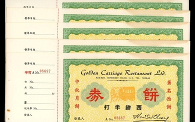 Hong Kong, Golden Carriage Restaurant, group of 8x exchange vouchers for half a dozen of cakes,...