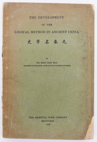 Hu Shih Chinese Philosophy Signed Book 9''x6''. An