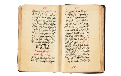 Ɵ Ignatius of Loyola, Kitab al-Riyadat al-Ruhiya ..., manuscript on paper [Jerusalem, 1703 AD]