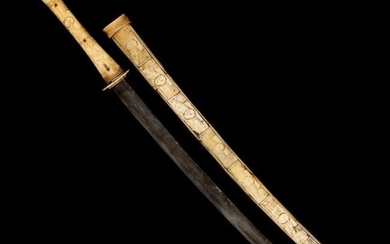 Japanese Katana Meiji Period Sword 19th Century