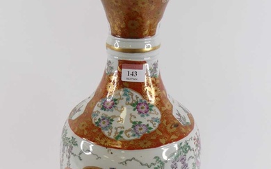 Lot details A Japanese kutani porcelain vase, enamel decorated with...
