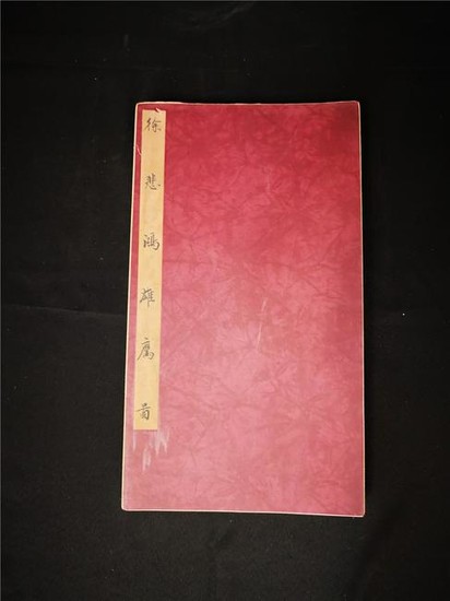 Rare chinese painting album by Xu beihong(1895-1953)