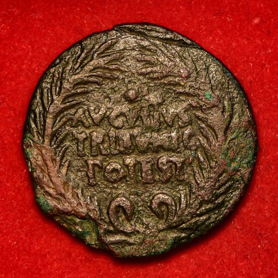 Roman Empire. Augustus (27 BC-AD 14). Æ As,Divus Augustus. Rome. Rome, 16 BC. Moneyer C. Gallius Lupercus