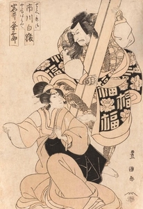 TOYOKUNI I Two actors. One dressed as a woman and the other holding a pillar.