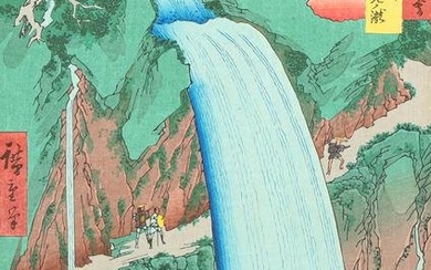 Utagawa Hiroshige, Urami Waterfall