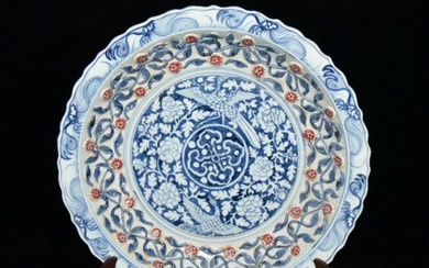 Yuan Dynasty Blue and White Porcelain Plate with Double Phoenix Pattern