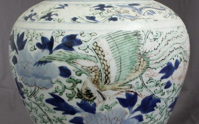 iGavel Auctions: Chinese Wucai Porcelain Phoenix & Peony Jar, 17th Century ASW1C