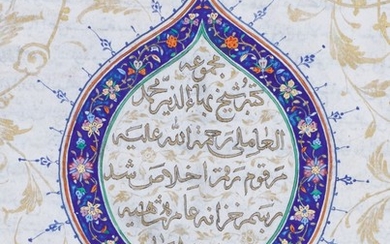 BAHA AL-DIN AL-‘AMILI, A COLLECTION OF WORKS, INDIA, DECCAN, GOLCONDA, DATED 1026 AH/1616-17 AD TO 1056 AH/1646-47 AD