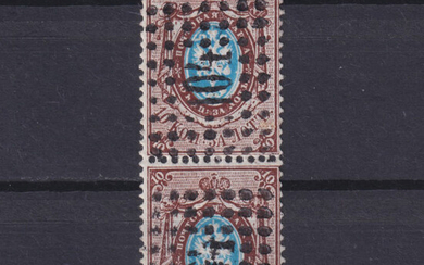 Россия 1858 СК 2 Первый выпуск. Вертикальная сцепка, у обоих марок сдвиг вз вверх. У нижней марки вз с наклоном верхней части влево