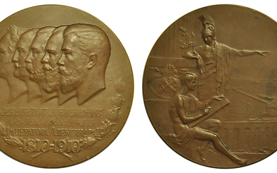 Медаль 1910 года. 100-летие института инженеров путей сообщения императора...