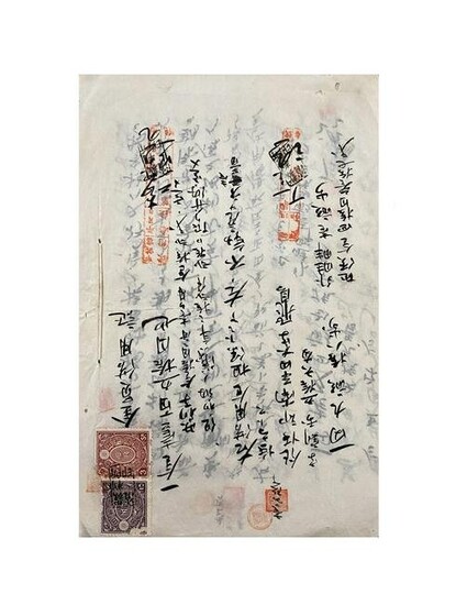 19th Century Japanese Calligraphy Document with Map