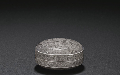 A FINELY ENGRAVED SMALL SILVER 'MANDARIN DUCK' BOX AND COVER, TANG DYNASTY (AD 618-907)