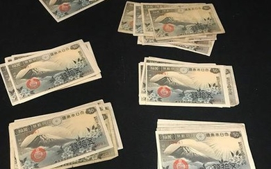 75 Japanese 1944 50 Sen Paper Money