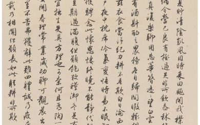 78144: Shen Yinmo (Chinese, 1883-1971) Calligraphy Ink