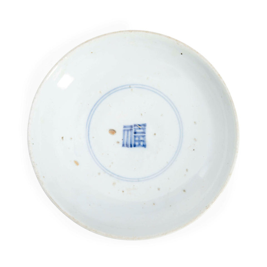 A BLUE AND WHITE PORCELAIN DISH WITH "BOK" CHARACTER