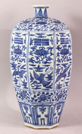 A CHINESE MING STYLE BLUE & WHITE PORCELAIN PANELED
