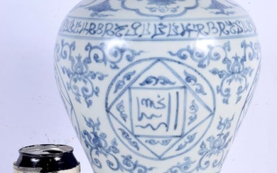 A Chinese Porcelain blue and white Meiping vase decorative with Lanca Characters 30 cm