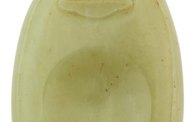 A Chinese Yellow Jade Carving Height app 2 "